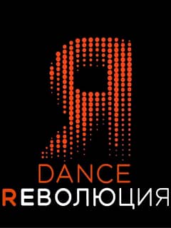 Dance революция