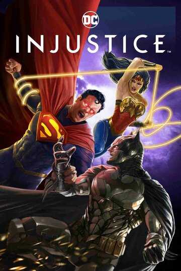 Несправедливость: Боги среди нас