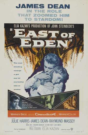 К востоку от рая фильм 1955 смотреть онлайн на LordFilm