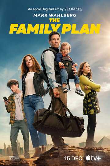 Семейный план фильм 2023 смотреть онлайн на LordFilm