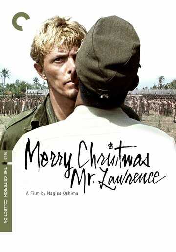 Счастливого рождества, мистер Лоуренс фильм 1982 смотреть онлайн на LordFilm