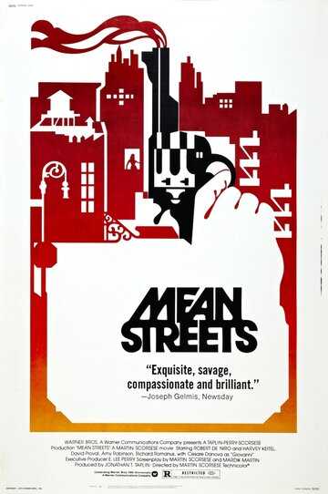 Злые улицы фильм 1973 смотреть онлайн на LordFilm