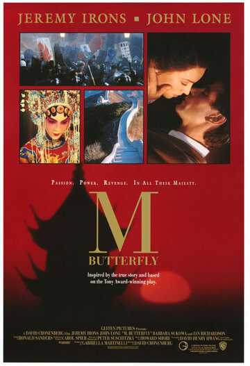 М. Баттерфляй фильм 1993 смотреть онлайн на LordFilm