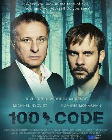 Код 100 сериал 2015 смотреть онлайн на LordFilm