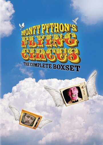 Монти Пайтон: Летающий цирк сериал 1969 смотреть онлайн на LordFilm
